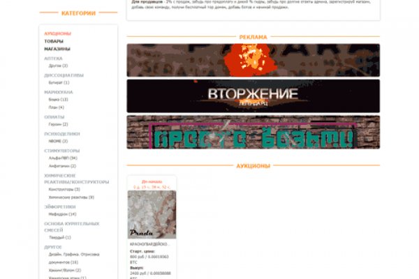 Кракен площадка торговая kr2web in