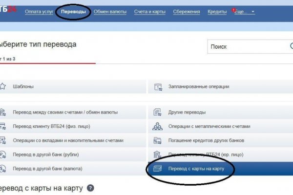 Kraken это современный маркетплейс
