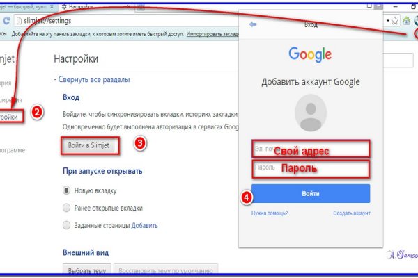 Kraken зеркала gigageek ru