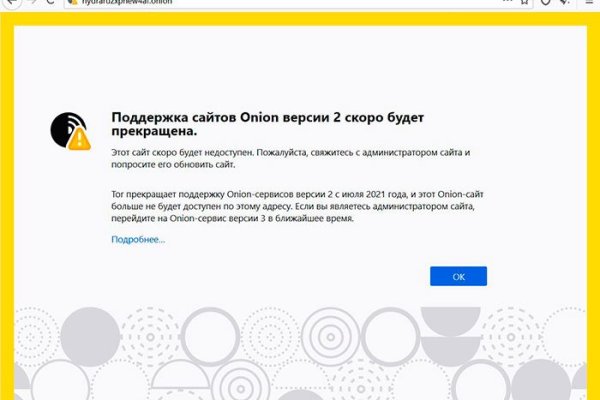 Kraken ссылка krakentor site