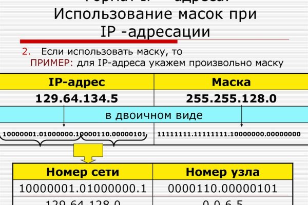 Ошибка на кракене