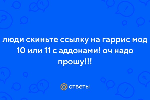 Кракен ссылка работает