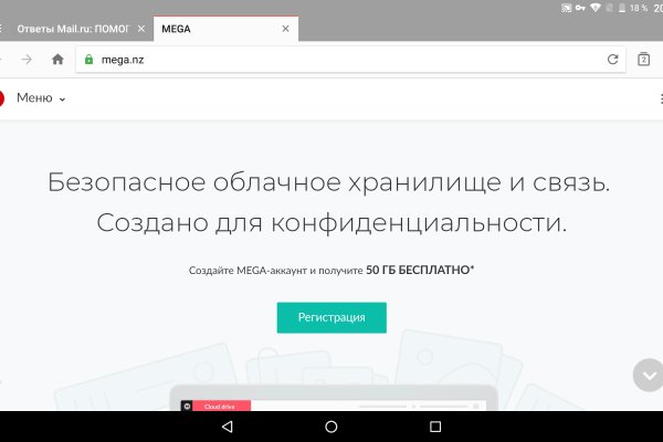 Кракен даркнет плейс