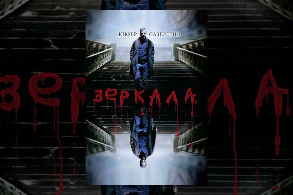 Кракен ссылка онион зеркало