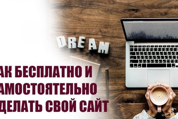 Kra37.at Вход на сайт главная страница