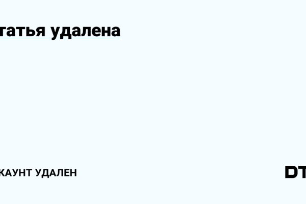 Кракен маркетплейс официальный сайт
