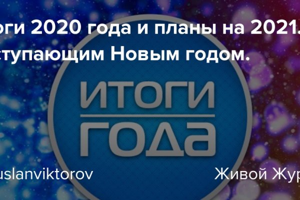 Кракен 9ат