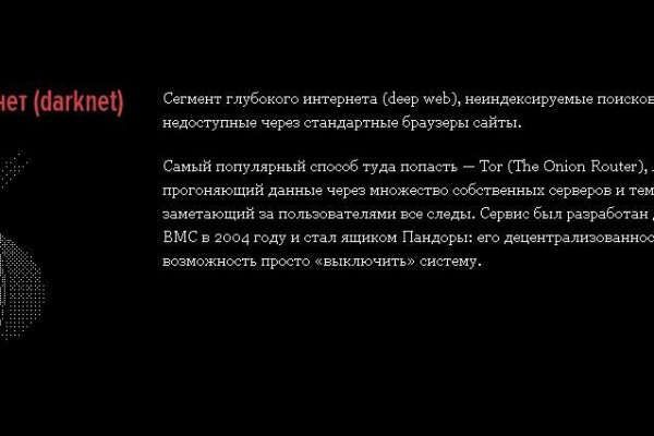 Кракен клирнет