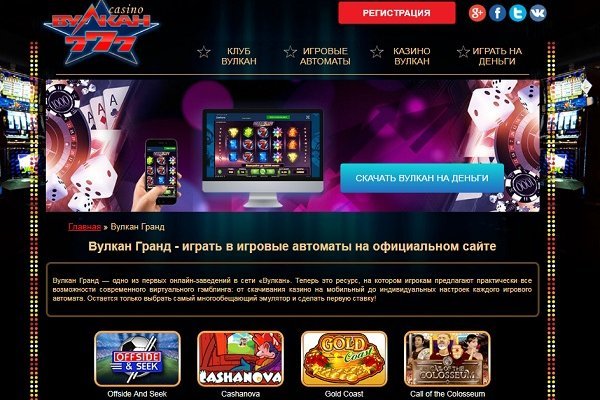 Кракен сайт официальный kraken clear com