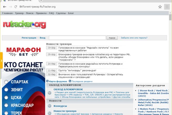 Как вывести деньги с кракена тор