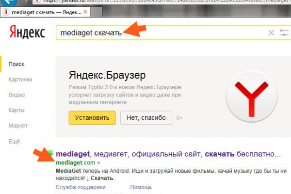 Почему не работает кракен