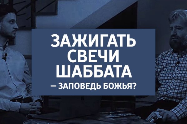 Дарк нет кракен