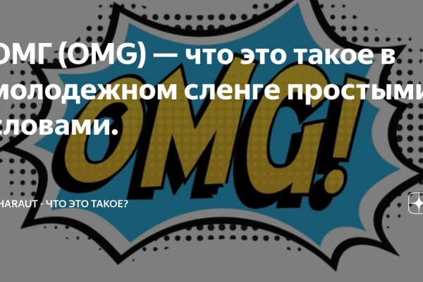 Кракен даркнет стор