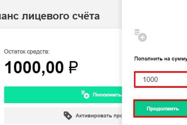 Как зайти на kraken маркетплейс