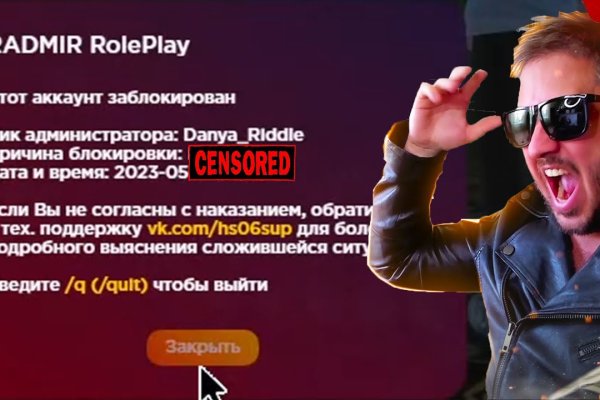 Найти зеркало кракена