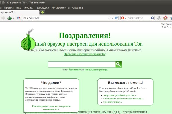 Кракен аватарка маркетплейс