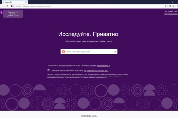 Kra47.cc Вход на сайт главная страница