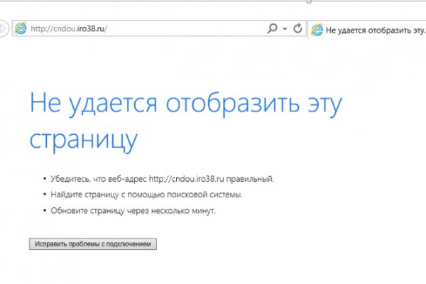 Кракен онион ссылки