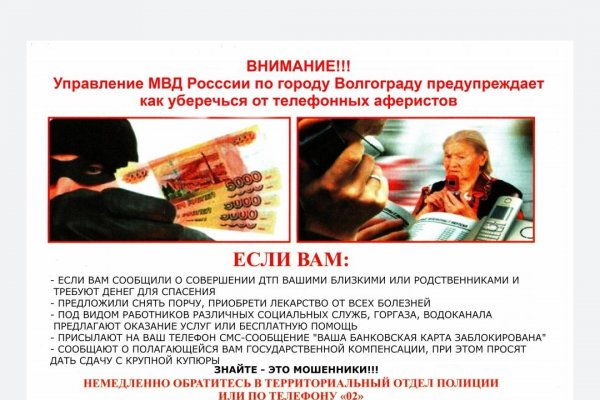Кракен это сайт что продают