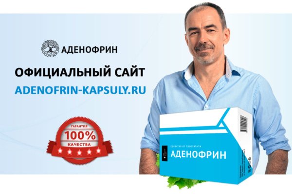 Гидра в даркнете