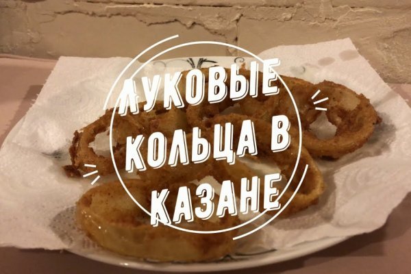 Kraken onion вход