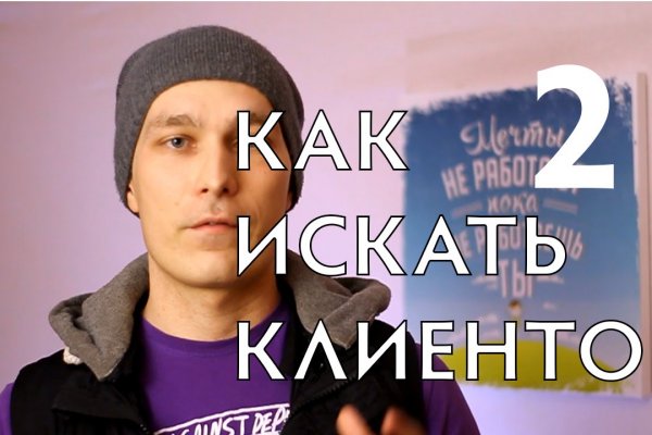 Кракен купить наркотики