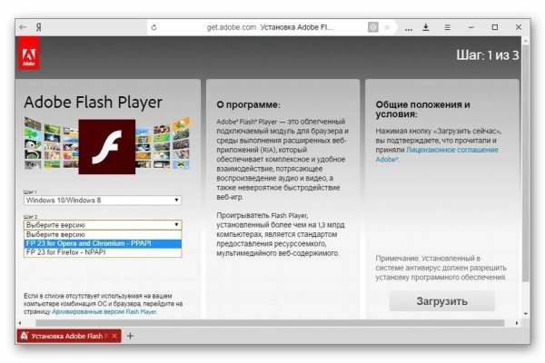 Кракен вход зеркало