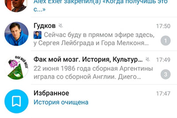 Кракен даркнет отзывы