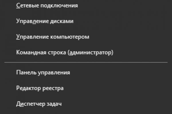 Даркнет маркет кракен onion