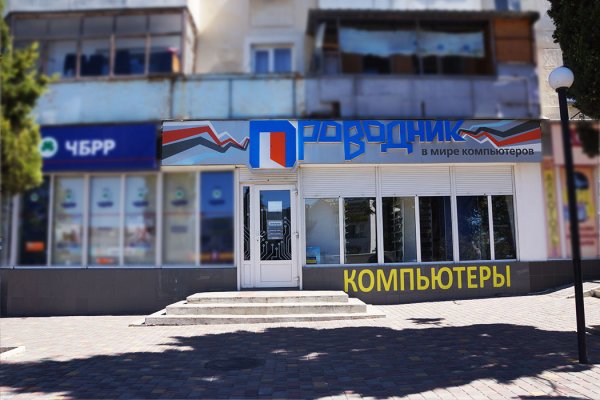 Кракен зеркало прокатис