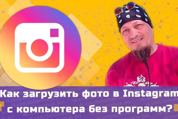 Сайт мега кракен