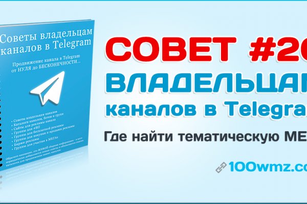 Кракен наркологический