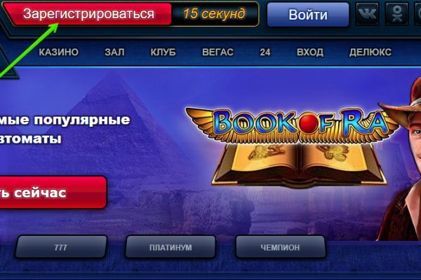 Кракен адрес даркнет