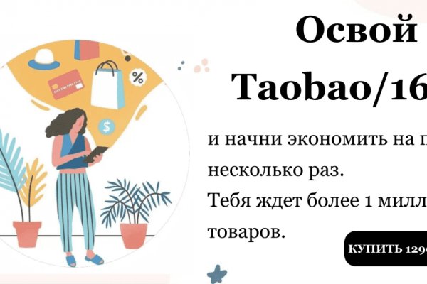 При входе на кракен пишет вы забанены