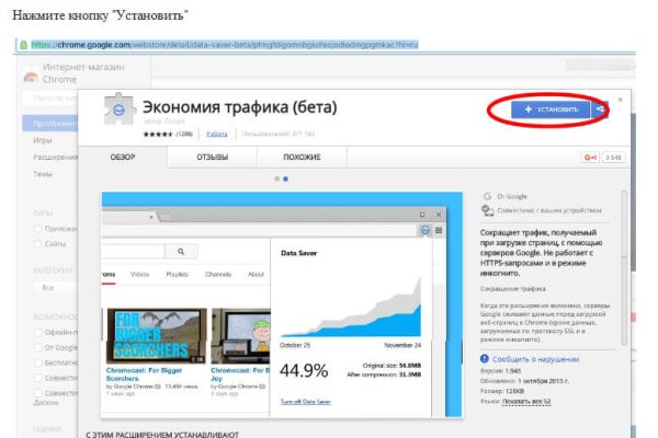 Kra39.cc Вход на сайт главная страница