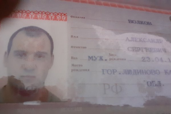 Кракен маркет это