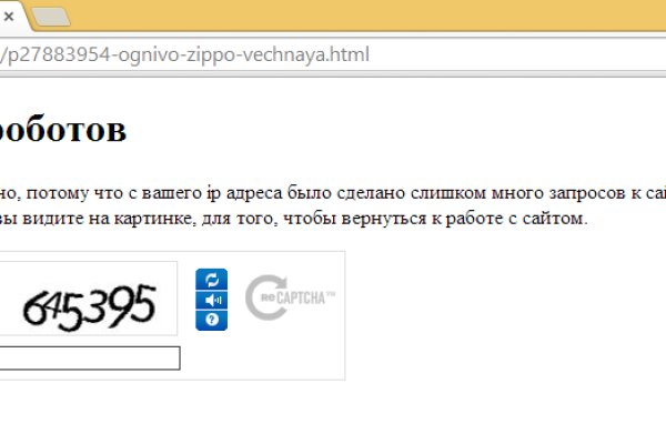 Кракен площадка торговая kr2web in