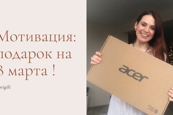 Кракен даркет
