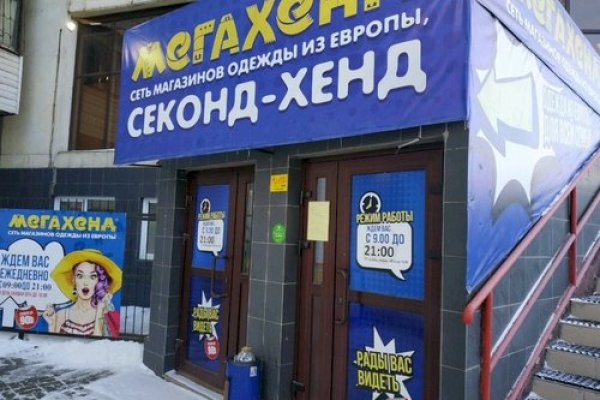 Кракен даркнет store kraken dark link