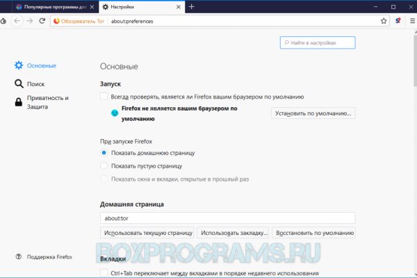 Кракен через браузер
