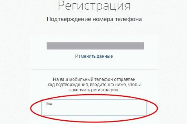 Ссылки на даркнет сайты