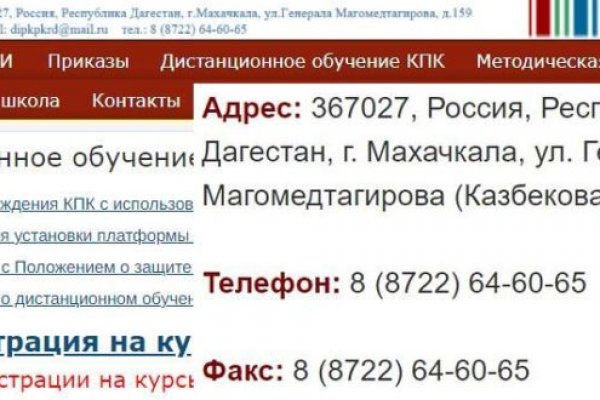 Где найти рабочую ссылку кракен