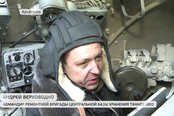Кракен драг