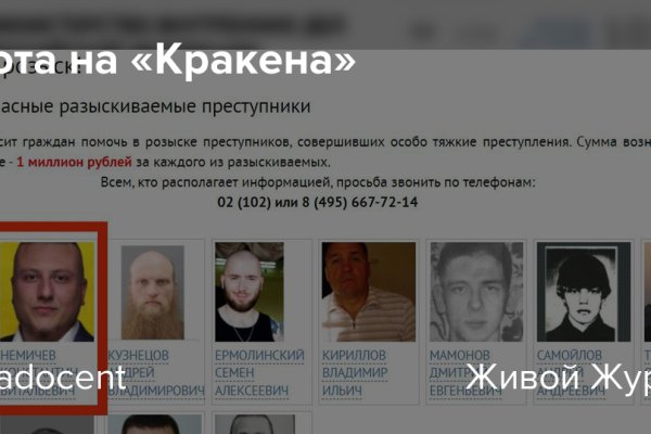 Кракен маркетплейс в питере