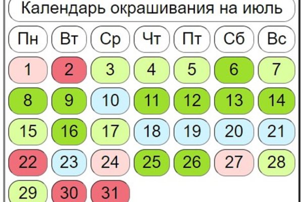 Ссылки на кракена и на мегу