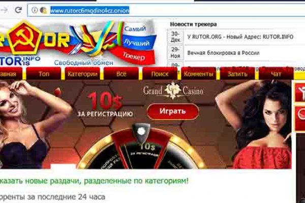 Кракен зеркало 2025