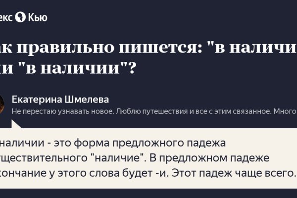 Кракен даркшоп