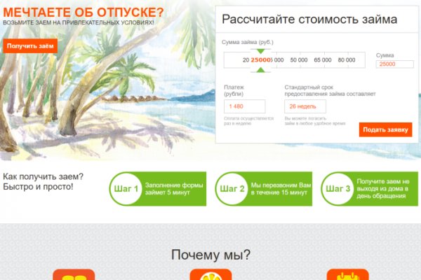 Почему в кракене пользователь не найден