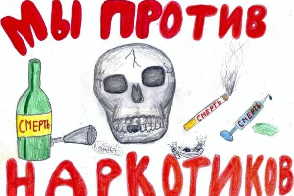 Gidra магазин